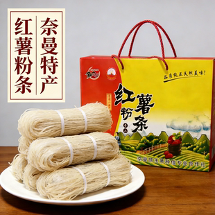 奈曼青龙山纯手工红薯粉条湿粉东北冻鲜粉礼盒冷冻保存8斤包邮