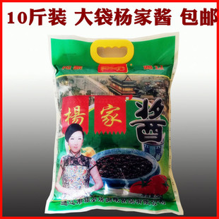 包邮福全居大酱杨家酱通辽大酱咸口 东北大酱农家酱 黄豆大酱10斤