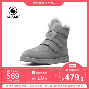 新款 羊皮毛一体雪地靴魔术贴高帮马丁短靴厚底万博体育 app下载ios_万博体育苹果 app下载_怎么样安装万博体育app AUMU2019秋冬季