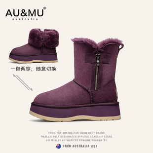 AU&MU澳洲皮毛一体雪地靴女2025冬新品 厚底侧拉链翻毛两穿中筒靴