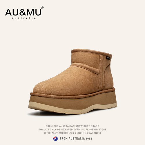 AUMU澳洲雪地靴冬季保暖短靴增高