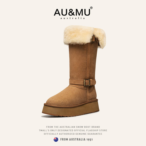 AUMU时尚两穿限量定制高筒雪地靴