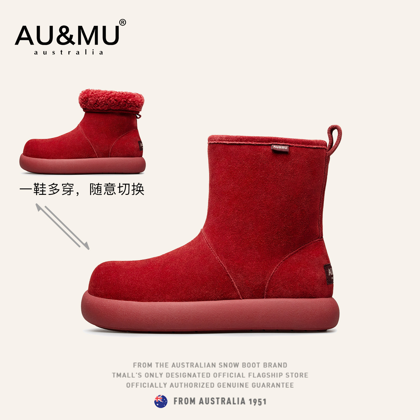 AU&MU冬季新品羊卷毛丑萌软底东北大土豆鞋保暖棉鞋中筒雪地靴女,女鞋,棉鞋,淘宝优惠券,粉丝福利购,淘宝优惠卷
