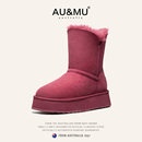 AUMU2025冬新品安可拉红皮毛一体雪地靴女中筒两穿厚底增高保暖靴