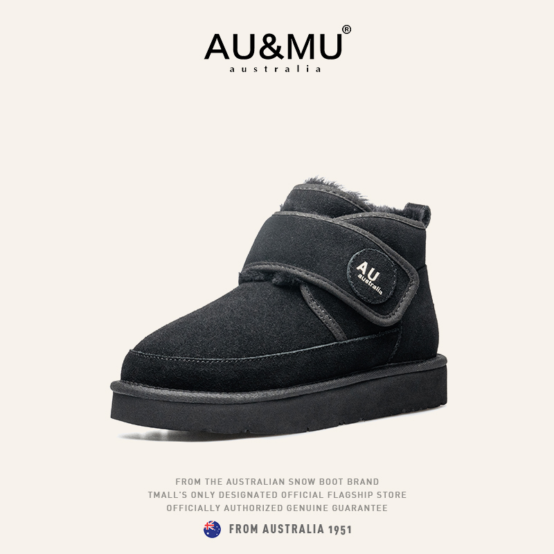 AUMU男女雪地靴保暖户外棉靴