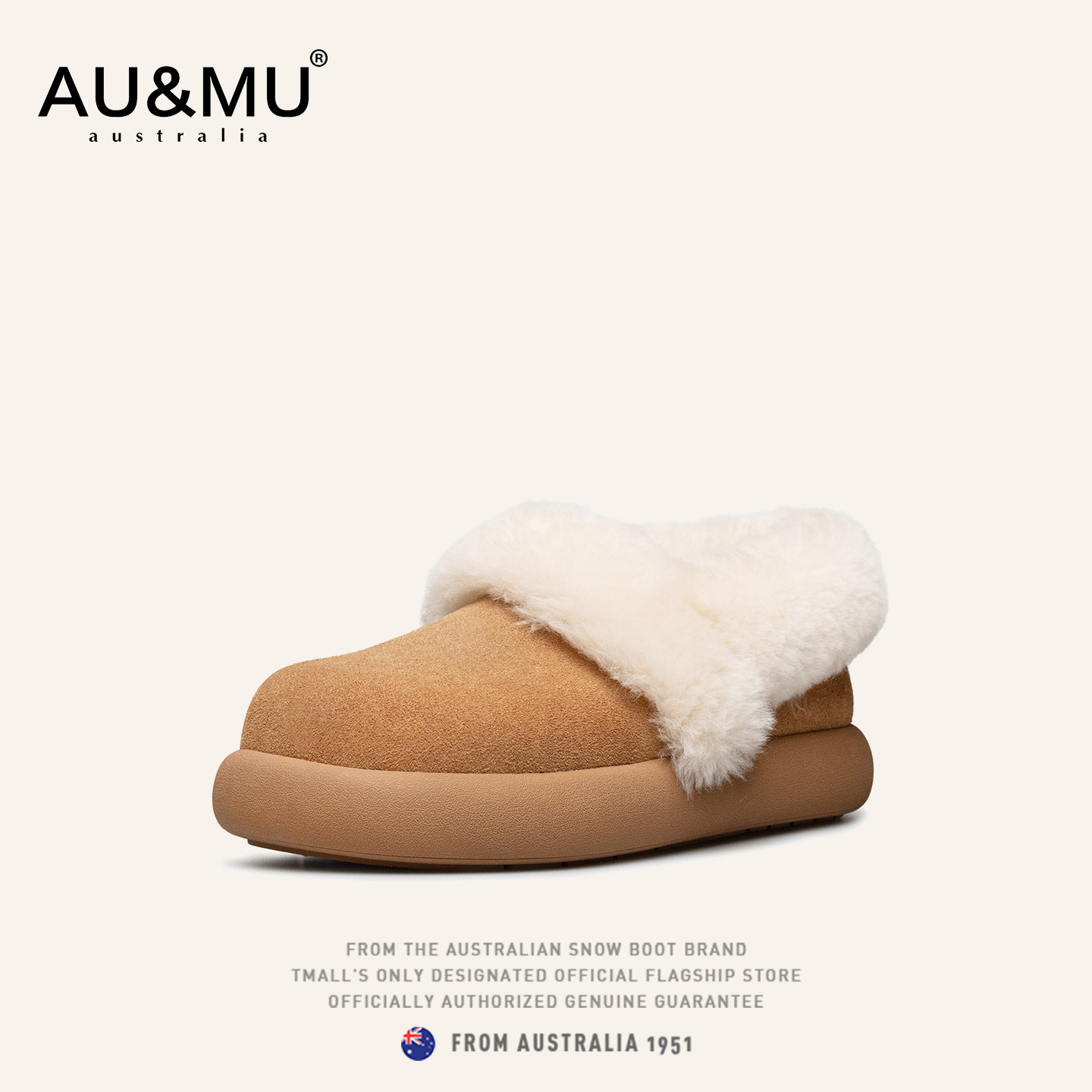 AU&MU冬季新品羊卷毛丑萌软毛茸茸厚底真皮土豆鞋女全包毛豆棉鞋,女鞋,时尚雪地靴,淘宝优惠券,粉丝福利购,淘宝优惠卷