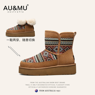 AU&MU雪地靴女皮毛一体民族风编织两穿厚底中筒女靴2025冬季 新品