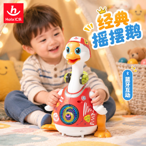 摇摆鹅儿童宝宝电动跳舞益智玩具