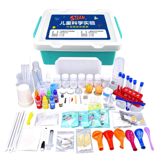 儿童趣味化学科学小实验套装小学生玩具箱幼儿园手工制作器材料包