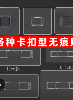 无痕贴片免打孔置物架贴片