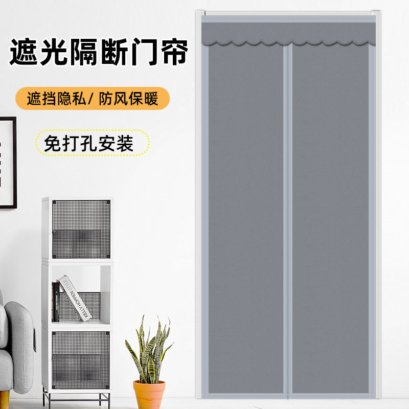 门帘防蚊2025新款隔断窗门口遮挡帘卧室防隐私遮光防尘帘防走冷气图片