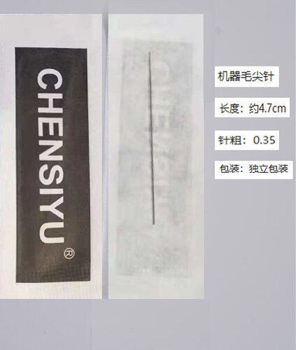 陈思雨纹绣半抛机毛尖针单针帽