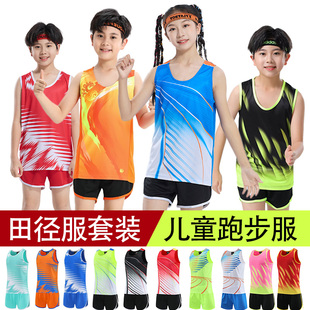 儿童田径训练服套装初中生跑步背心外穿女小学生田径比赛服马拉松