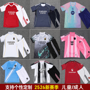 新款成人足球服套装儿童男C罗7号小学生明星专业训练足球球衣定制