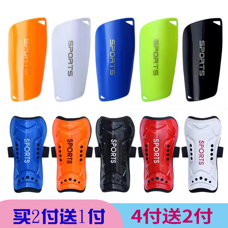 儿童足球护腿板透气实用