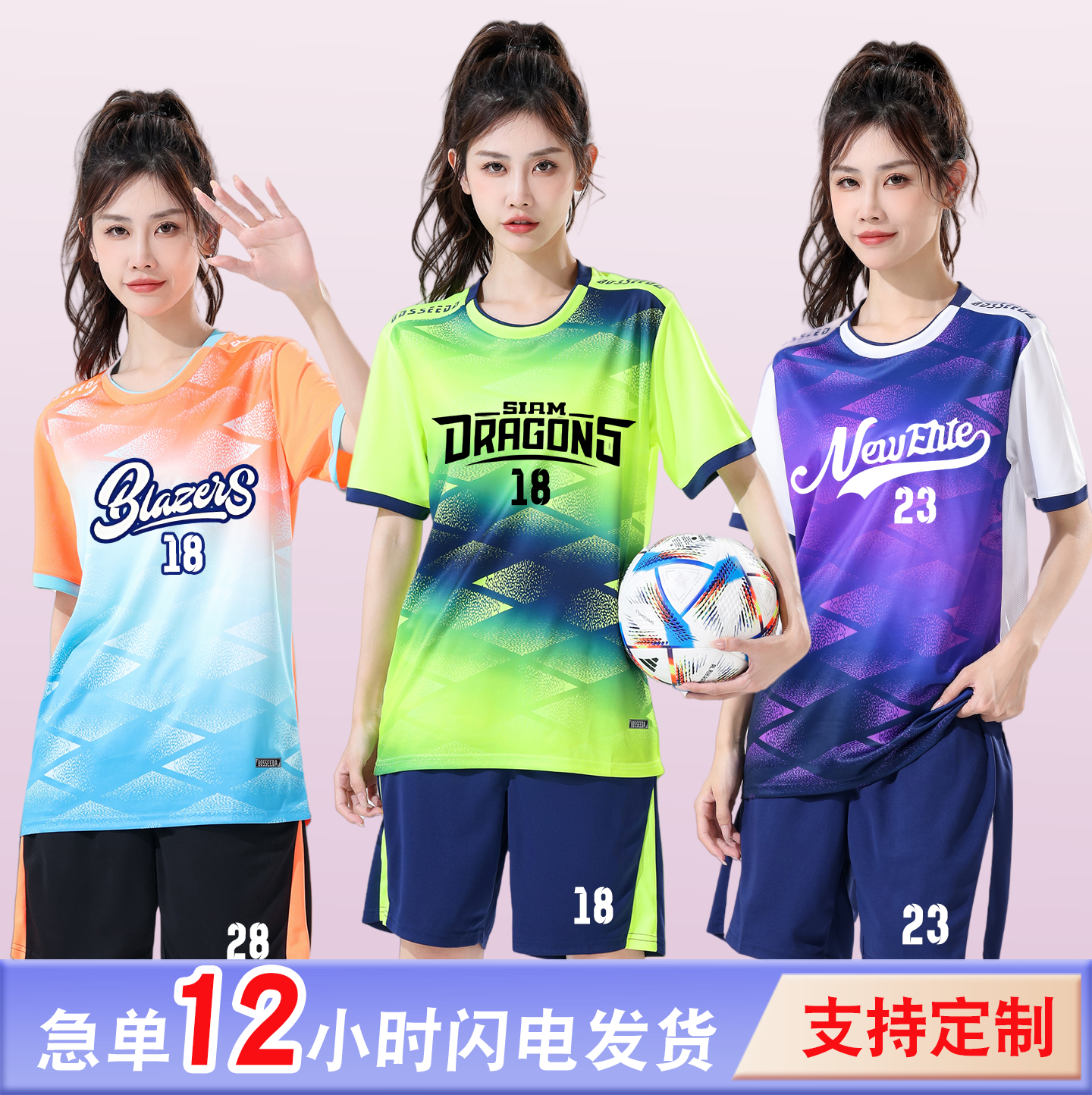 女子足球服套装女款宽松运动比赛训练服春夏季速干透气舒适足球服