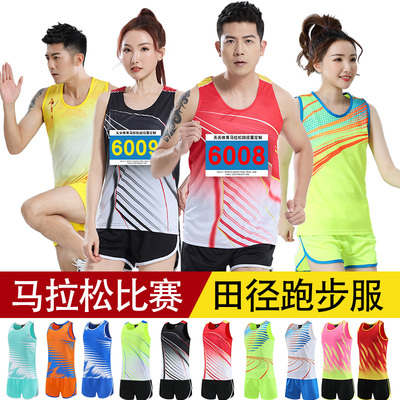 马拉松运动员专用跑步服田径背心