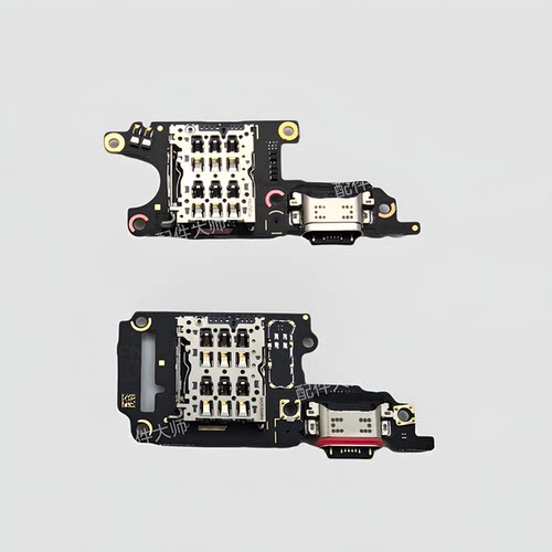 适用于vivo步步高S7尾插小板 5G充电小板 S7E送话器 话筒 USB接口