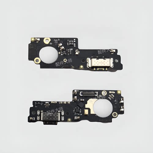 适用于红米note11R 尾插小板 送话器 话筒 充电小板主板排线