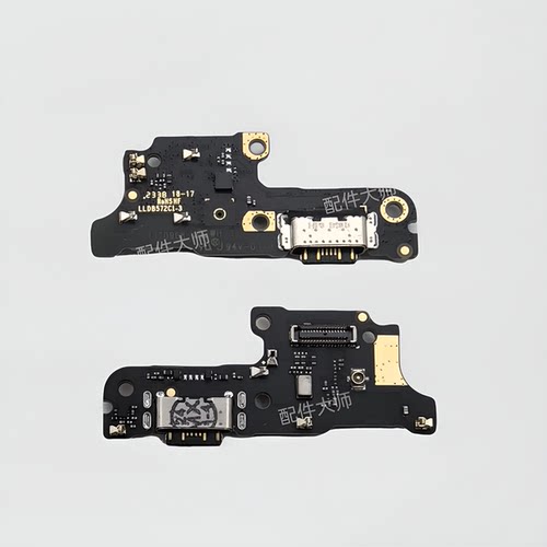 适用于 redmi 红米13C尾插小板 送话器充电USB 手机小板话筒排线