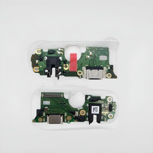 适用OPPO A55尾插小板 A93/S 5G充电口送话器话筒USB接口排线原装