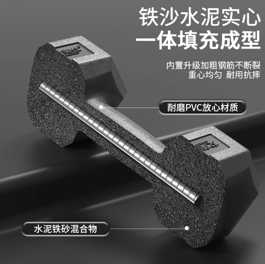 哑铃男士健身家用器材女士青少年杠铃5/10KG一对包胶六角亚玲套装