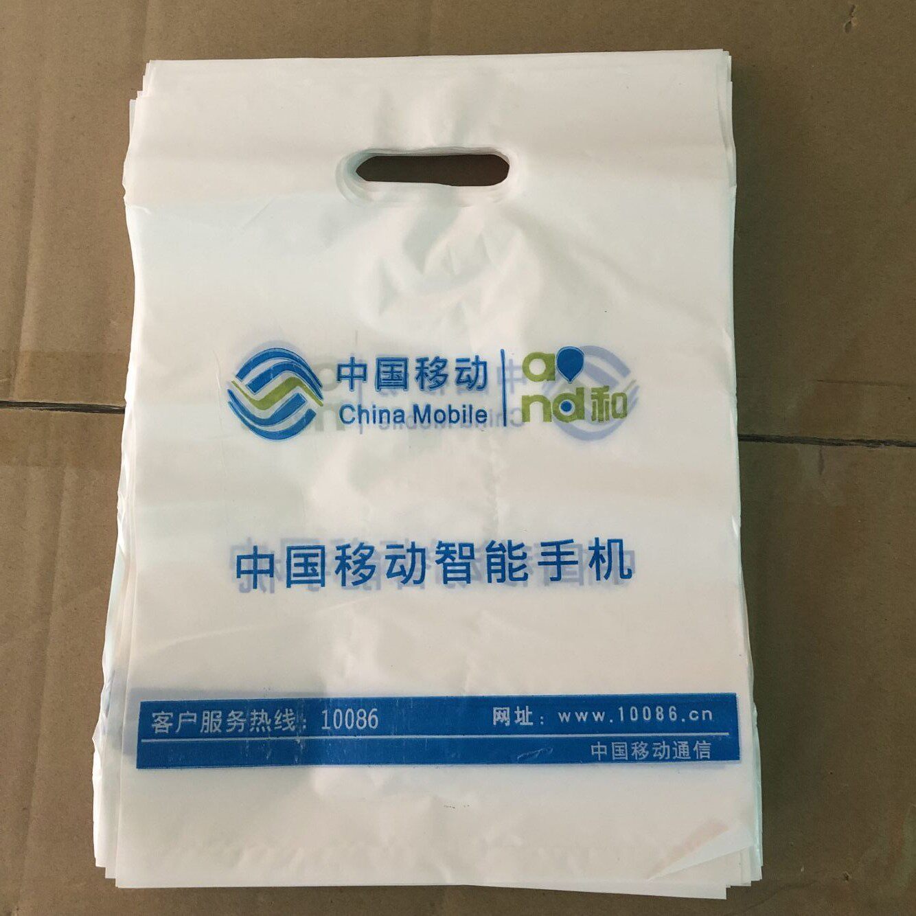 中国移动手机配件袋 【小号】手提袋子塑料袋 胶袋 移动购物袋在类目 办公设备/耗材/相关服务, 包装设备/标牌及耗材, 礼品袋/塑料袋中 - 来自Buy2taobao.com提供专业的淘宝代购服务