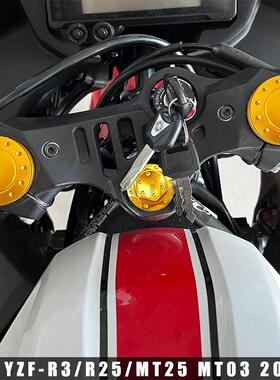 适用雅马哈YZF R3 R25 19-24改装铝合金前避震盖减震螺丝装饰盖帽