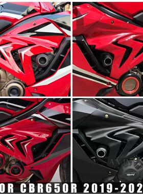 适用于本田CBR650R 19-23 改装鲨鱼鳍侧板车身导流罩二代升级外壳