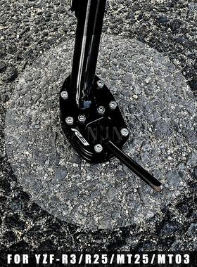适用于雅马哈YZF R3 R25 MT03 MT25改装脚撑加大座边撑加大垫底座