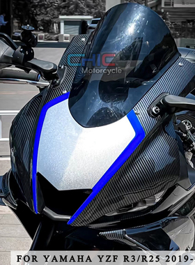适用于雅马哈YZF-R3 R25 19-23改装眯眯眼变脸车头盖异形导流罩