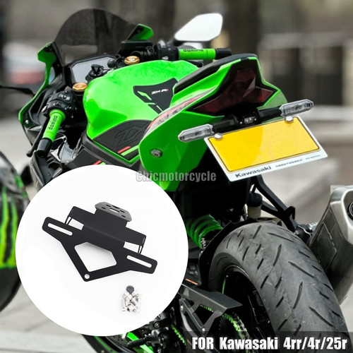 适用川崎忍者ZX-4R/25R ZX-4RR23-24年改装新款不锈钢短尾车牌架