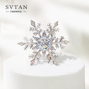 旋转雪花胸针女高档精致胸花男女时尚 饰品 小众高级感别针毛衣装
