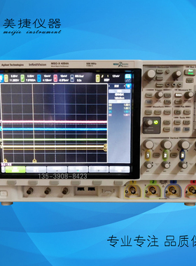 美国安捷伦 MSOX4054A 混合信号示波器500M 4个模拟/16个数字通道