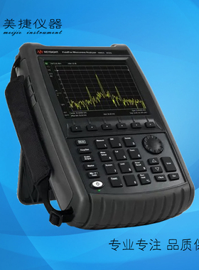 N9952A 50G手持式微波分析仪 天馈线分析仪 频谱分析仪网络分析仪