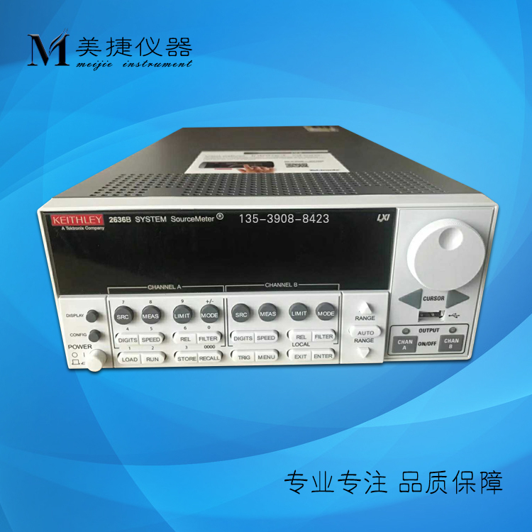 收/租/售 Keithley吉时利2612B/2635B/2634B/2636B/2651A数字源表