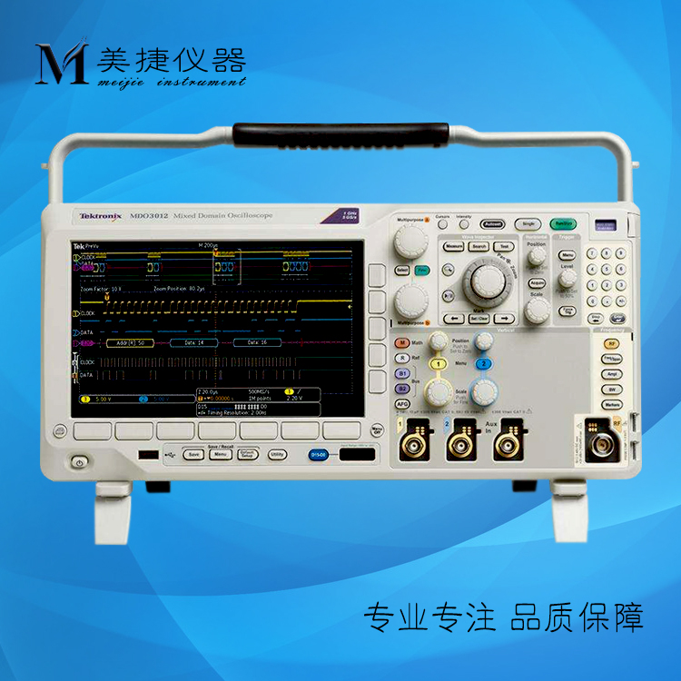 租售Tektronix泰克MDO3012混合信号数字示波器100M双通道2.5G采样