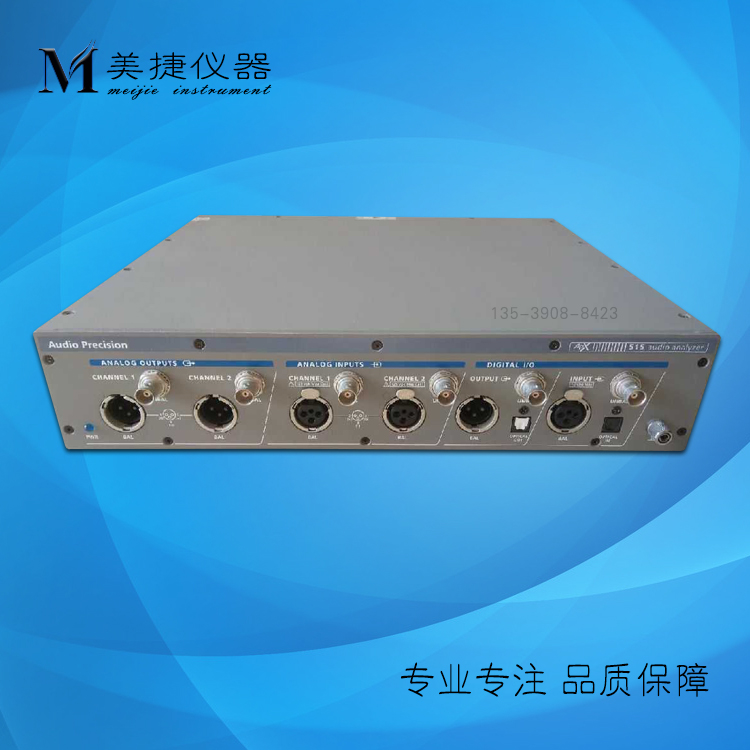 收购Audio Precision APx525/AP515/ATS-1/ATS-2/2722A音频分析仪