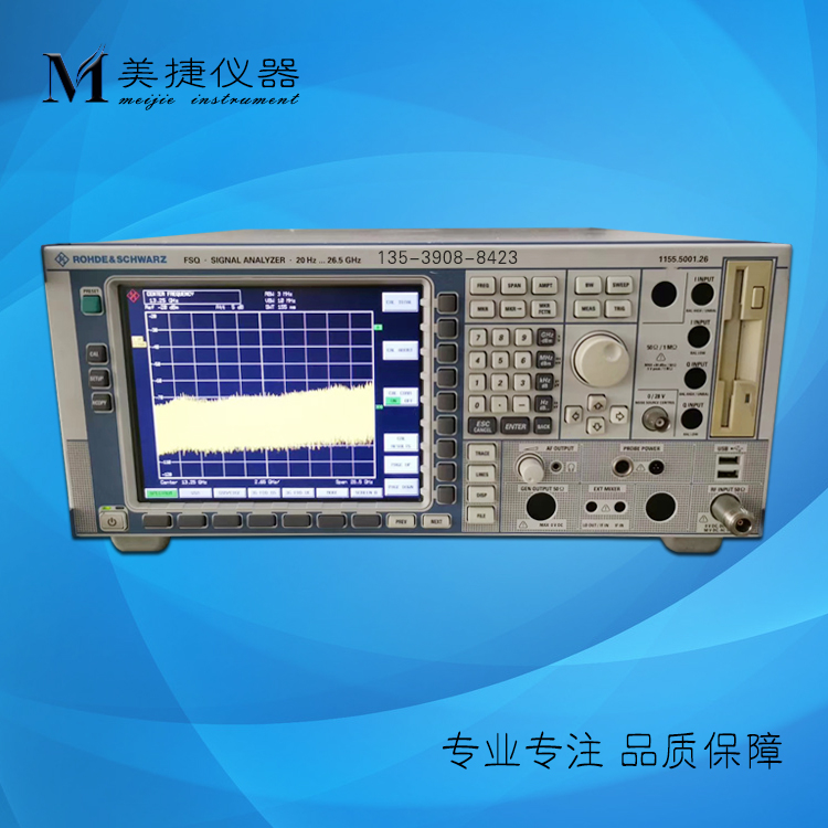 收购R&S罗德与施瓦茨FSQ3/FSQ8/FSQ26/FSQ40信号分析仪频谱分析仪