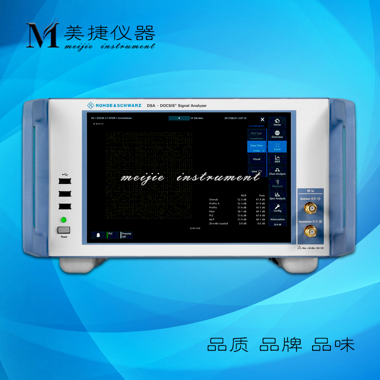 租/售德国R&S DSA DOCSIS信号分析仪 实时解调和分析数字电视信号