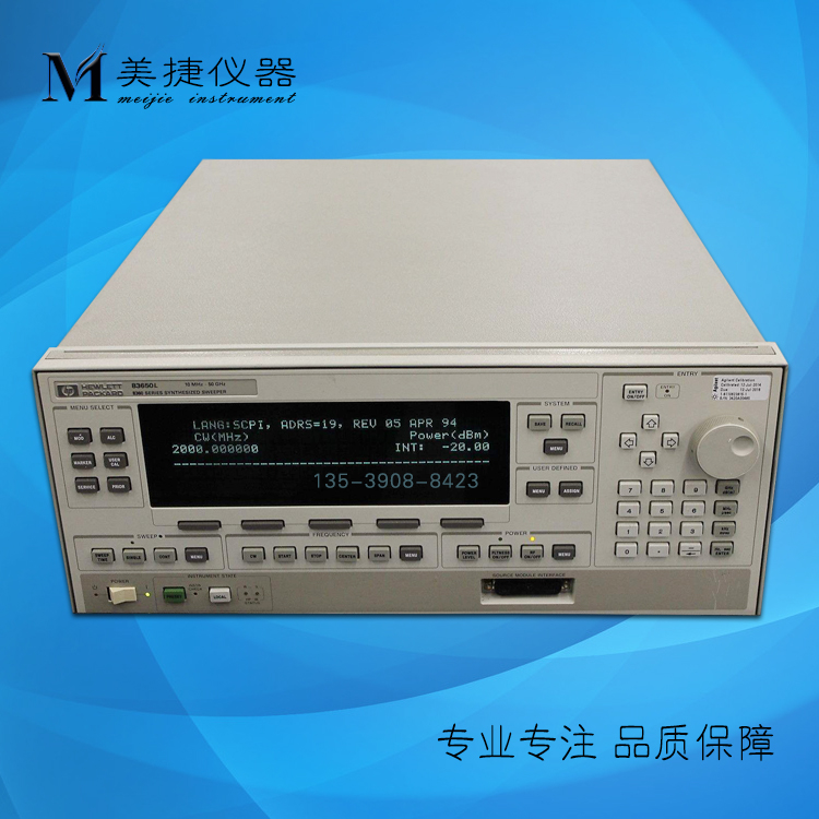 租赁销售HP惠普/Agilent/安捷伦83650L高频信号发生器10MHz-50GHz