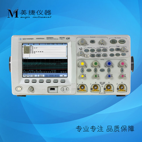 收购Agilent/安捷伦DSO5052A、DSO5054A数字示波器 深储示波器