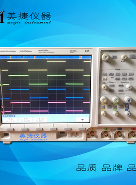 租售Agilient安捷伦MSO7054A/B混合信号数字示波器 500M 4G 4通道