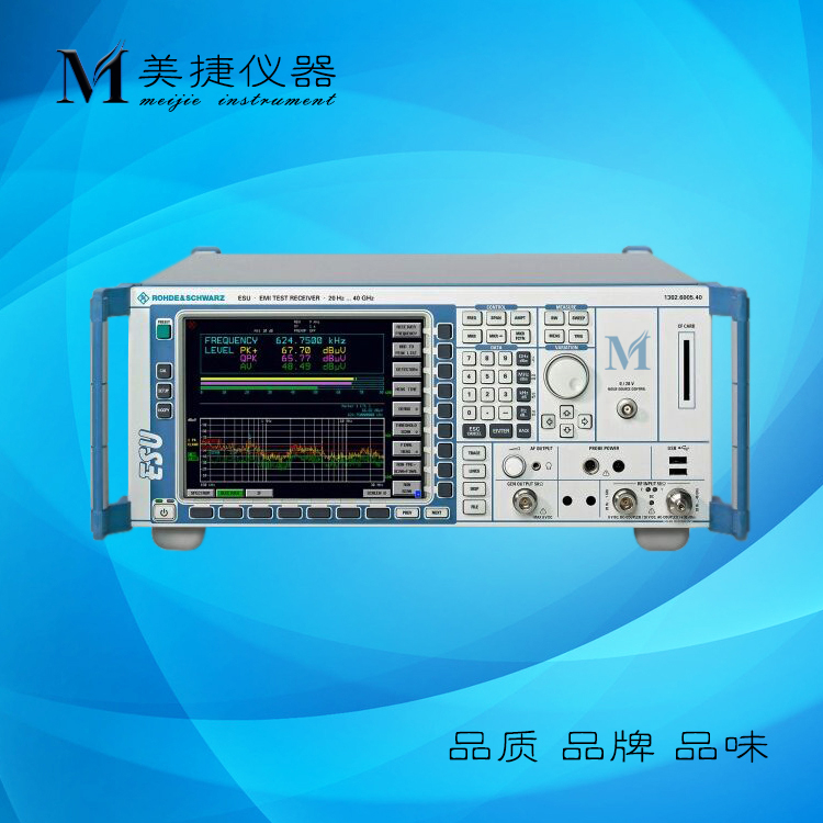 收购R&S罗德与施瓦茨 ESU8 ESU26 ESU40 EMI测试接收机