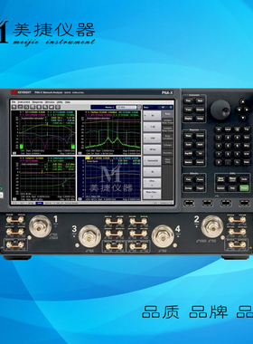 收购Agilent安捷伦N5241A/5242/5244/5245/N5247A 微波网络分析仪