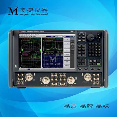 收购Agilent安捷伦N5241A/5242/5244/5245/N5247A 微波网络分析仪