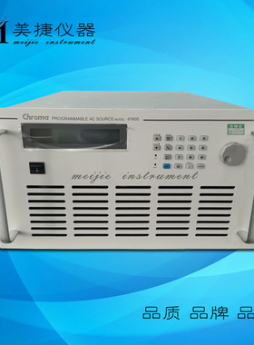租售收购Chroma致茂 61605可编程交流电源 0~300V/15~1KHz/4000VA