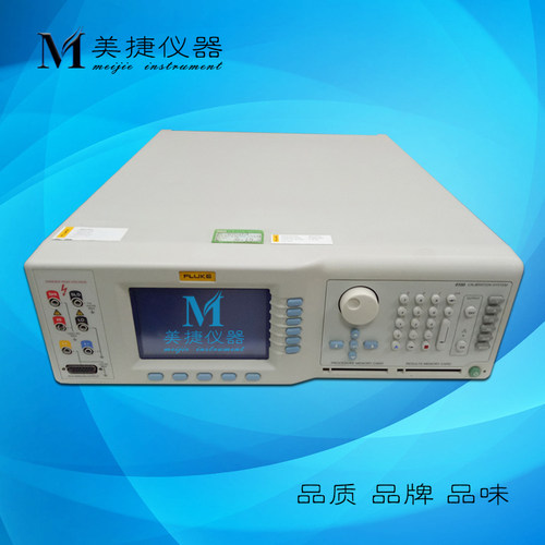 租售Fluke福禄克 9100 多功能校准仪 万用表/示波器/功率表校准仪
