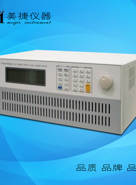 租/售Chroma致茂62050P-100-100可编程可调直流电源100V 100A 5KW