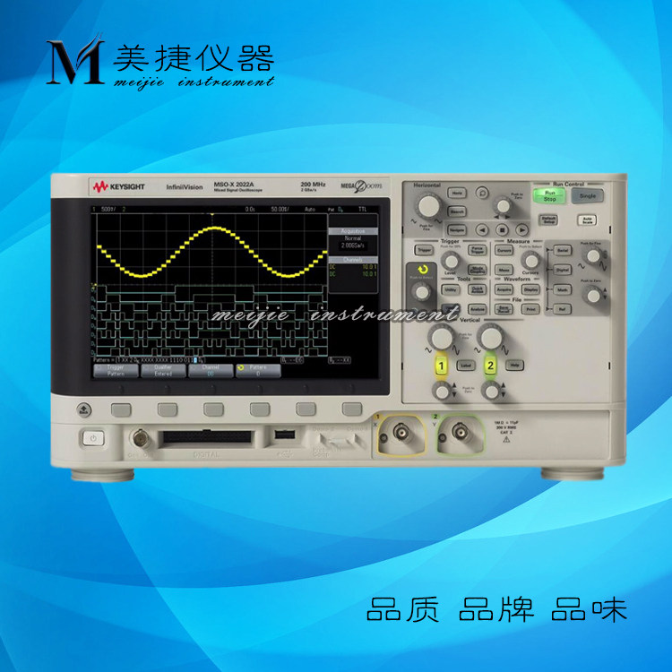 租/售安捷伦MSOX2022A混合信号示波器 200M/2个模拟和8个数字通道
